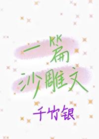 银魂 cos
