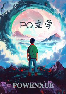 男朋友很害羞