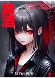 丧事三奠酒