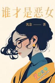 谁是最恶心的人