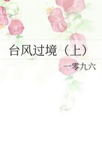 台风过境会降温吗