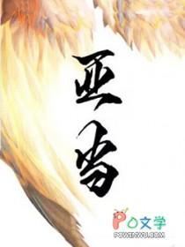 亚当斯场均7分9板