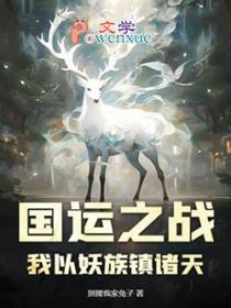 我竟成了最后赢家