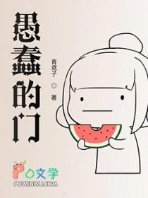 愚蠢的人类什么意思
