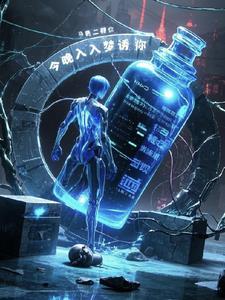 今夜入你怀 免费阅读
