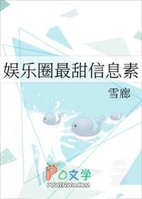 娱乐圈最甜信息素47