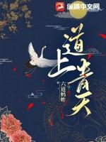 上青天打一个正确生肖