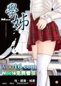 学姊是学姐还是学妹