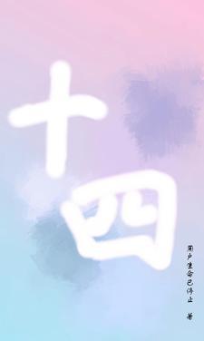 十四五230个数字孪生供水工程