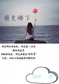 镁光灯怎么使用