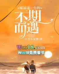 原谅我这一生不爱