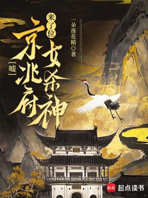 京兆府是什么部门