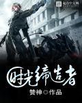 林暖傅夜寒