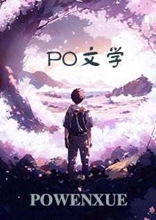 梨花压海棠明摇