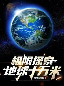 地下黑工厂抓人