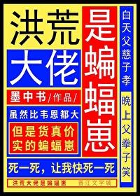 [综英美] 除了我，全家都是义警
