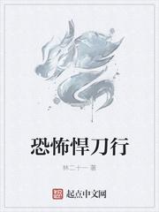 梁惟石沈晴岚免费阅读小说最新章节