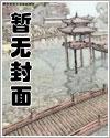 天幕降临，我是千古第一暴君？